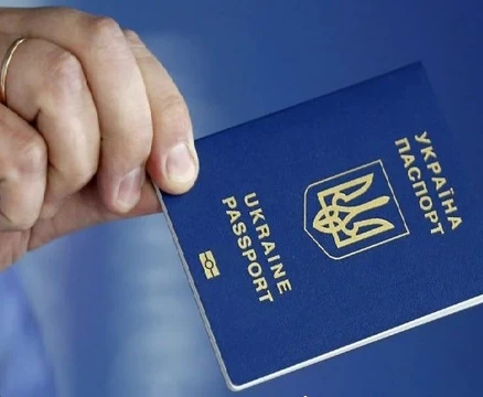 Апостиль на копию паспорта (внутренний, загран)