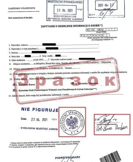 довідка про Несудимість Польща + Апостиль - зразок_1