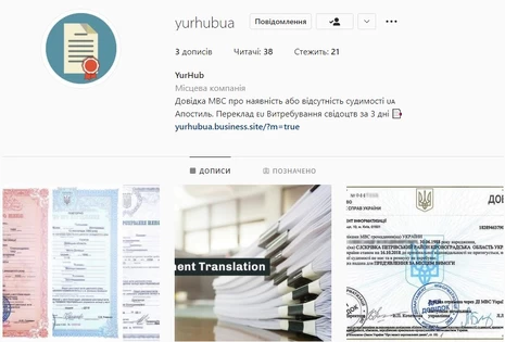 YurHub in instagram