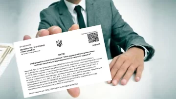 Витяг (Довідка) про несудимість